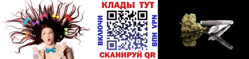 Магазин наркотиков Томск Амфетамин МЕТАДОН Меф COCAIN Каннабис А ПВП