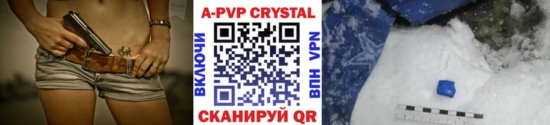 A PVP Crystall  Томск 