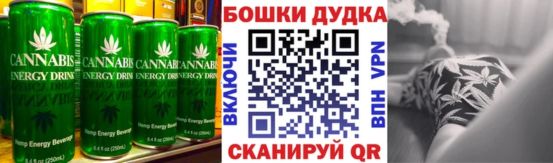 где можно купить наркотик  Томск  Cannafood конопля 