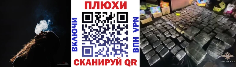 ГАШИШ гашик как найти Томск
