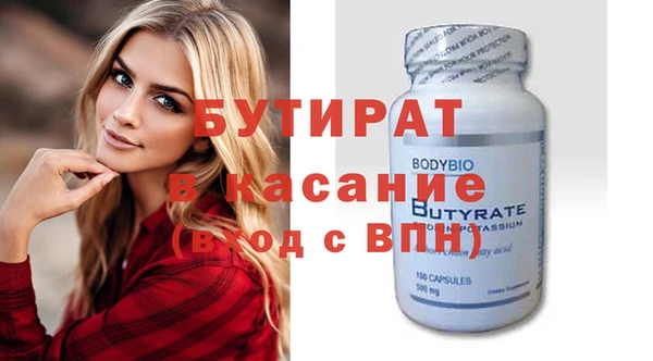 кокаин премиум Алексин