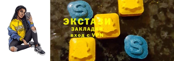 MESCALINE Надым