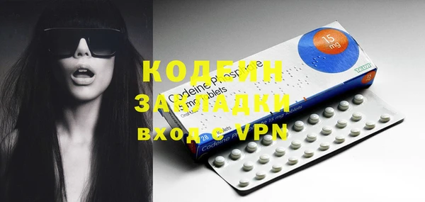 кокаин премиум Алексин