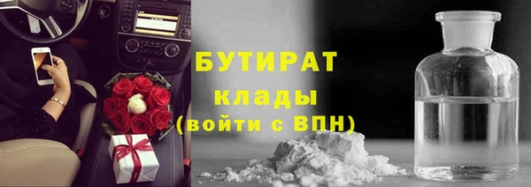 крисы Наволоки
