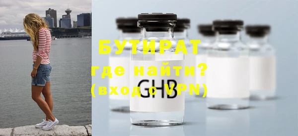 MESCALINE Надым