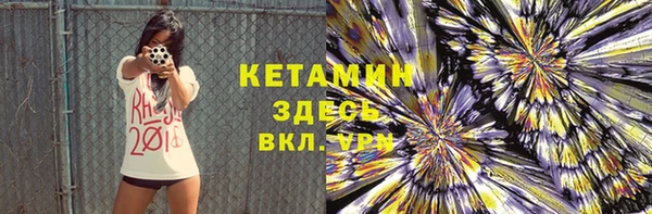 MESCALINE Надым
