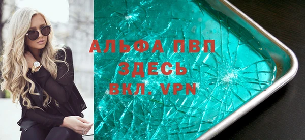 крисы Наволоки