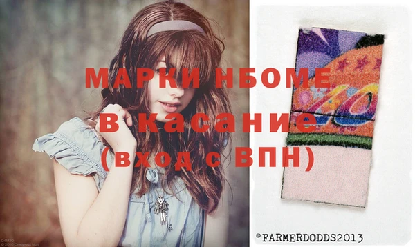 кокаин премиум Алексин