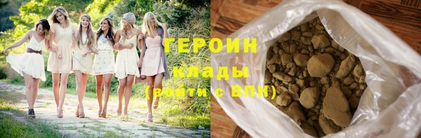 не бодяженный Навашино
