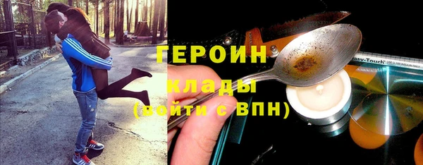 не бодяженный Навашино