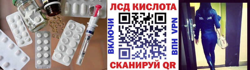 ЛСД экстази ecstasy Томск