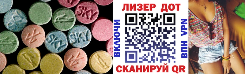 LSD-25 экстази ecstasy  закладка  Томск 