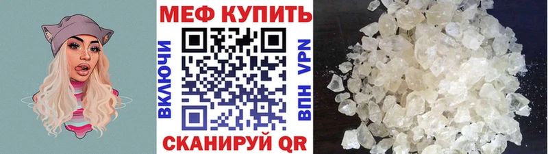 Меф мука  мориарти как зайти  Томск  где купить наркоту 