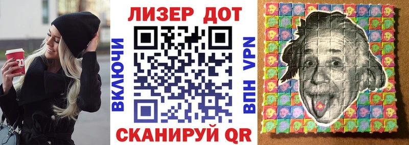 darknet как зайти  Томск  Марки 25I-NBOMe 1500мкг  MEGA рабочий сайт 