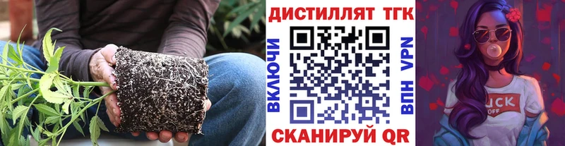 ТГК жижа  Томск 