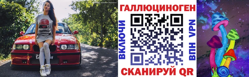 Галлюциногенные грибы ЛСД  МЕГА ONION  Томск 
